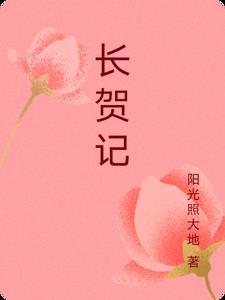 穿越有空间