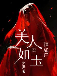 穿越 有空间 空间里有神兽