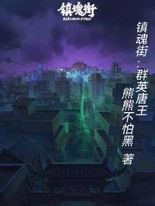 空间里有灵兽的种田