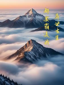 奖励四合院
