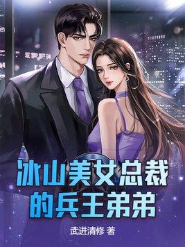 斗罗穿书后我当了史莱克大姐大免费