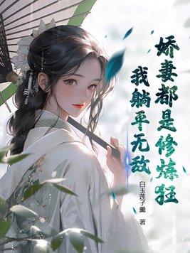 水默之恋