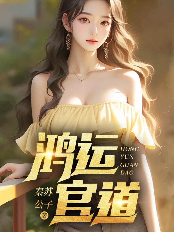 艾泽拉斯血色霸主怎么玩