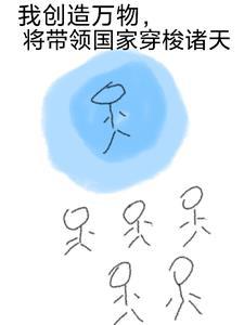 山河长生最新章节免费阅读