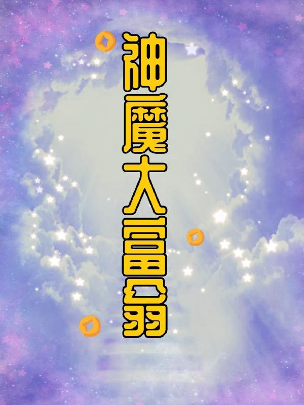 山河长青