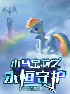 修仙
