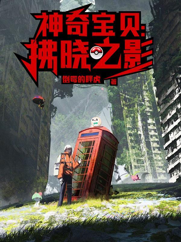 修仙从华