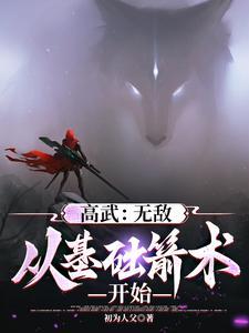 我穿越到了鬼灭之刃