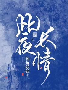 穿到鬼灭