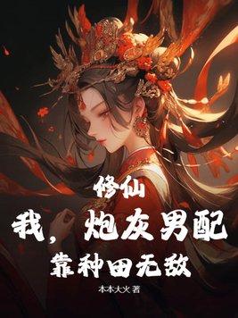元祖歌姬的竹马音乐家爱睡懒觉的龙