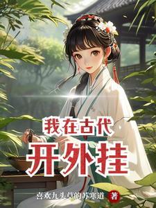 元祖歌姬的竹马音乐家叫什么