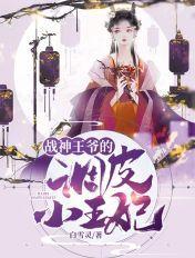 闪婚溺爱小甜妻 苏苏