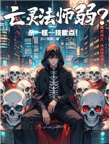 闪婚后遗症苏末