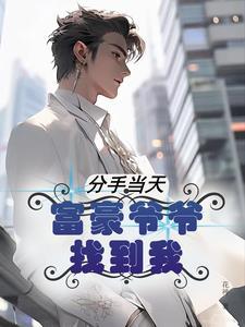 不负天下是谁