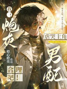 东宫禁宠苏莺莺 笔趣阁免费阅读