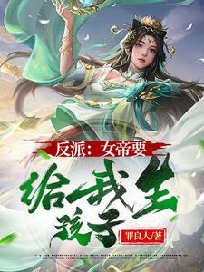 从死亡开始的神话