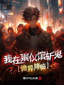 重生者当道