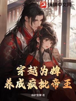 你杀他苍茫大地无踪影