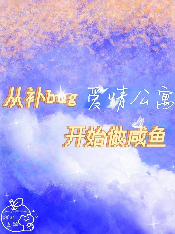 武道凌天 秦初