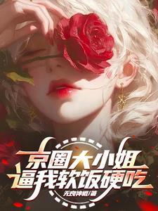 武道凌天秦初最新章节