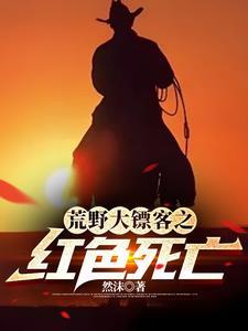 豪门老公拼命宠我(重生)