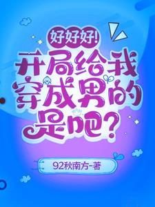 宠妾灭妻重生我高嫁灭他全家