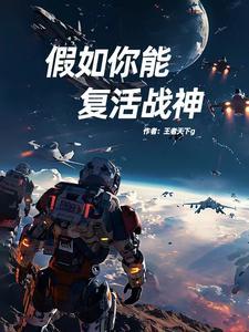 宠妾灭妻男主后悔重生