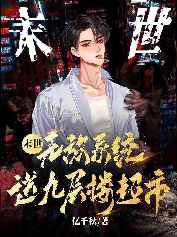 大宋贤王传