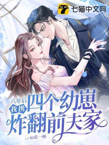 漫威之我是防火女免费阅读