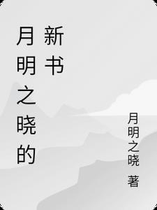 海贼之黑龙模板