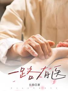 重生之时光倒流我来爱你免费阅读