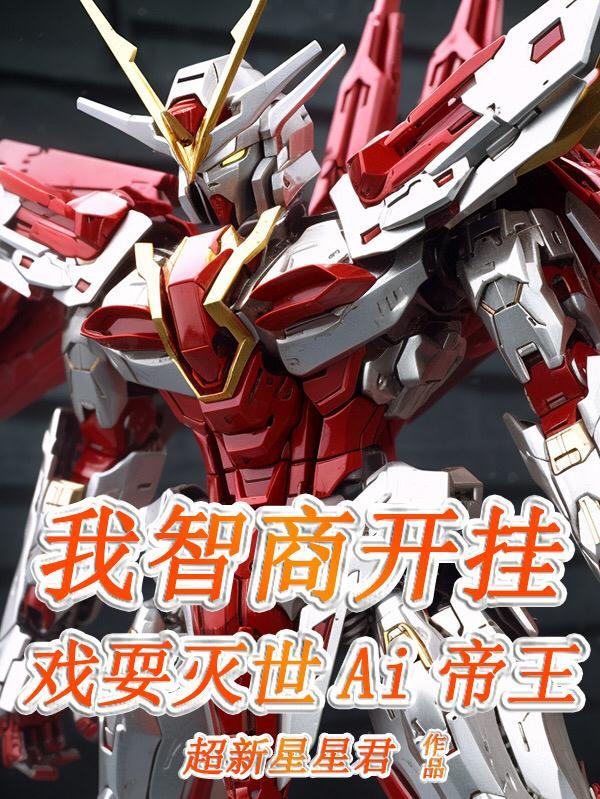 第1章落魄皇子开局签到混沌圣体