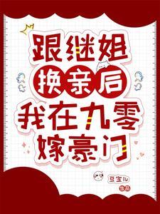 开局被贬皇子