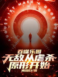 瘸腿郎打一数字