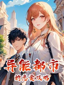 沙瑞金批评祁同伟在哪一集