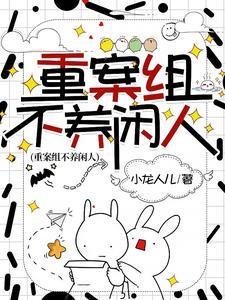 都市孤儿集