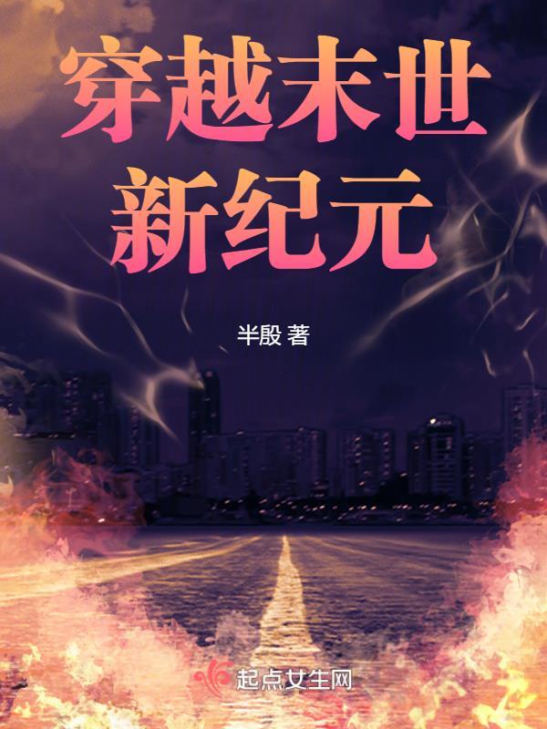 海贼王之开局冰冻果实