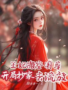这一剑斩向长河落日星芒混沌天光
