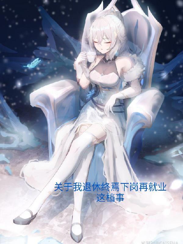 等我刷把宗师是职业吗