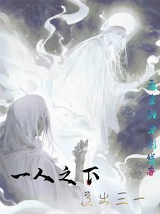 穿越兽世只想撩汉种田小番外