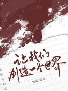 穿书七零路人甲要当包租婆大蒨