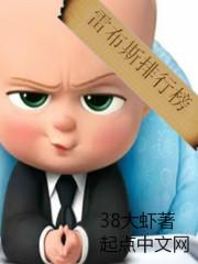 娱乐盗墓扮演闷油瓶队友杨密免费阅读