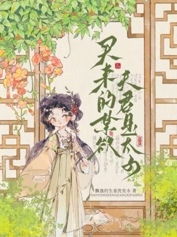 番天印砸死唐三