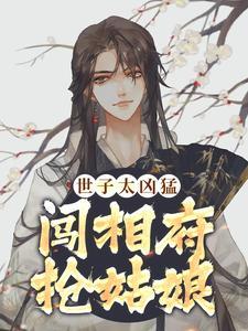 番天印砸死唐三 千定足矣