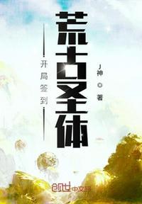 盗墓系统之抽奖系统免费阅读