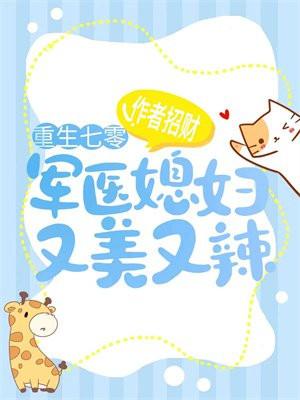 盗墓 从精绝开始抽奖 曼巴倒斗