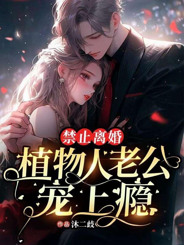 播放守护甜心