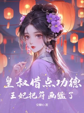 守护甜心—新的守护者