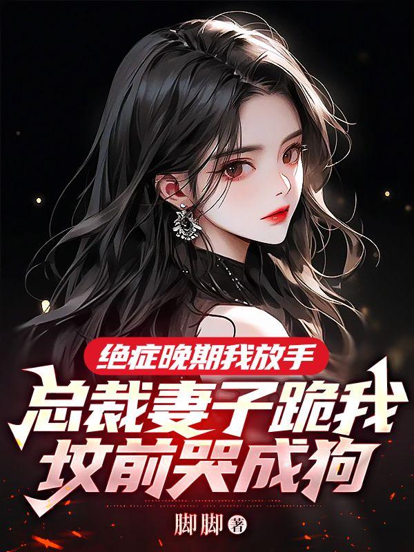 钢铁先驱维克托