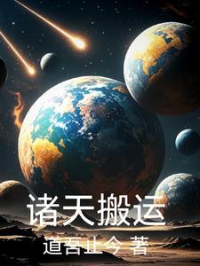 小续弦玉君的身世背景和历史背景